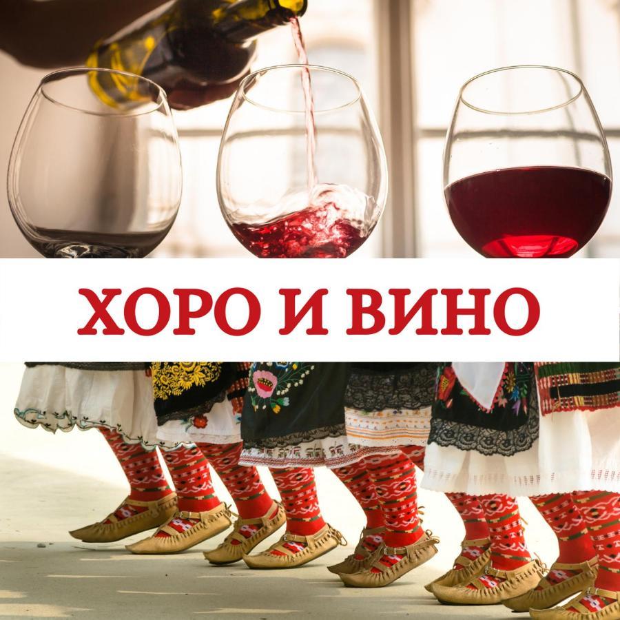 Комплекс Магура  Hotel Rabisha Екстериор снимка