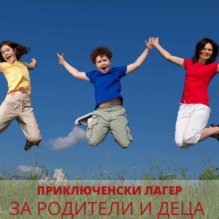 Комплекс Магура  Hotel Rabisha Екстериор снимка